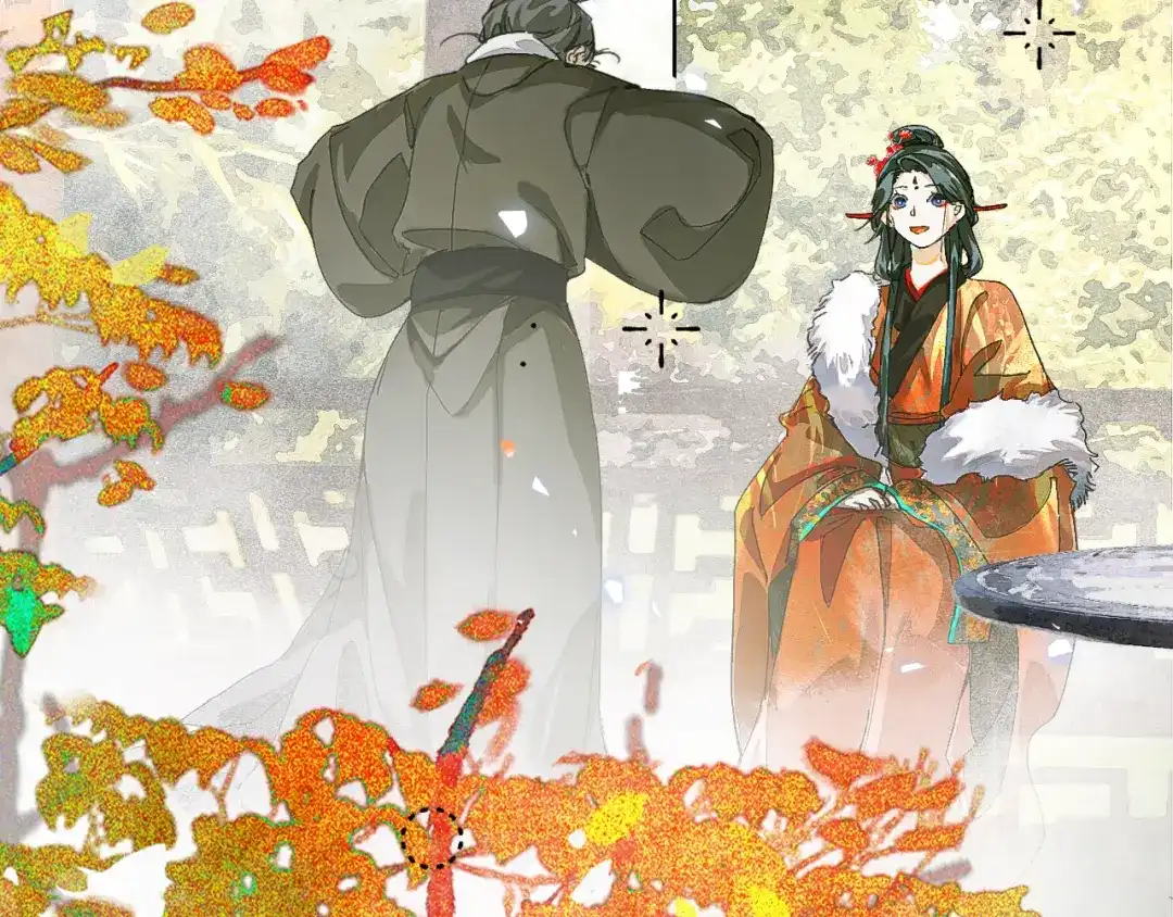 《满船清梦压星河》十一话：偏心 第30页