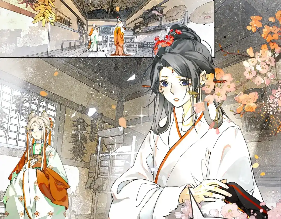 《满船清梦压星河》十二话：你能保证以后绝对不会背叛我吗？ 第23页