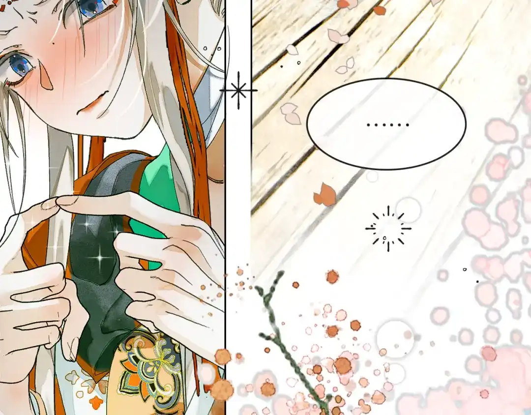 《满船清梦压星河》十二话：你能保证以后绝对不会背叛我吗？ 第74页