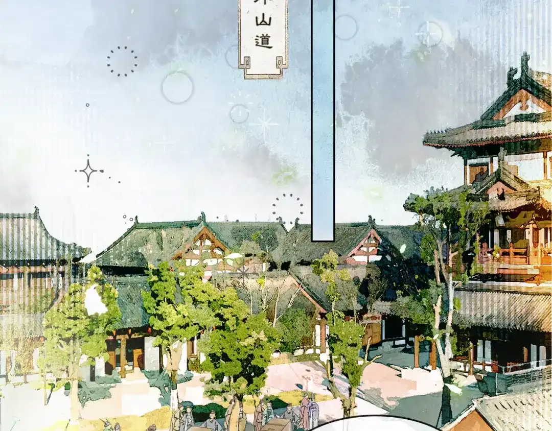《满船清梦压星河》十二话：你能保证以后绝对不会背叛我吗？ 第86页