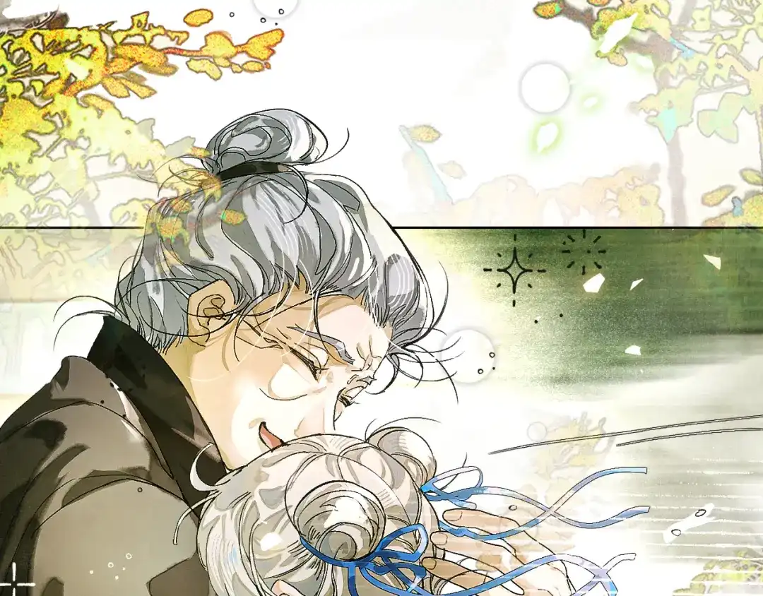《满船清梦压星河》十二话：你能保证以后绝对不会背叛我吗？ 第11页