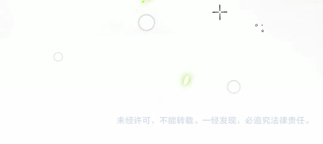 《满船清梦压星河》十二话：你能保证以后绝对不会背叛我吗？ 第100页