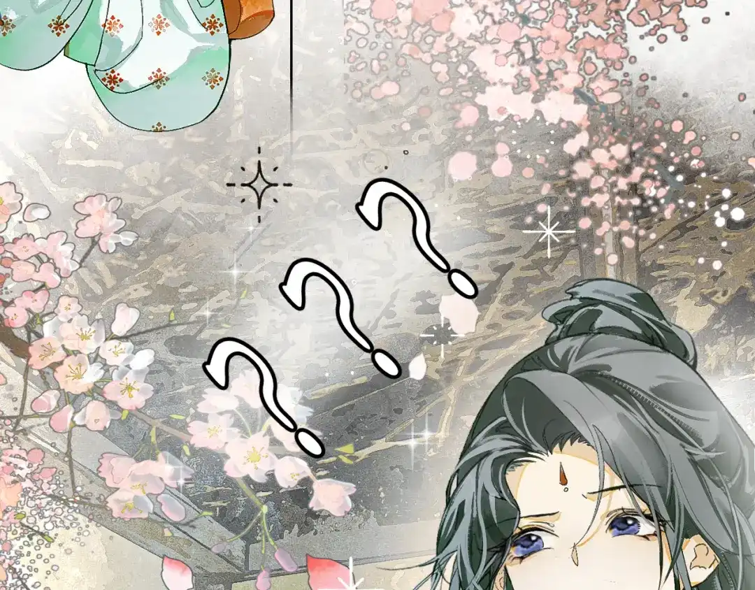 《满船清梦压星河》十二话：你能保证以后绝对不会背叛我吗？ 第66页