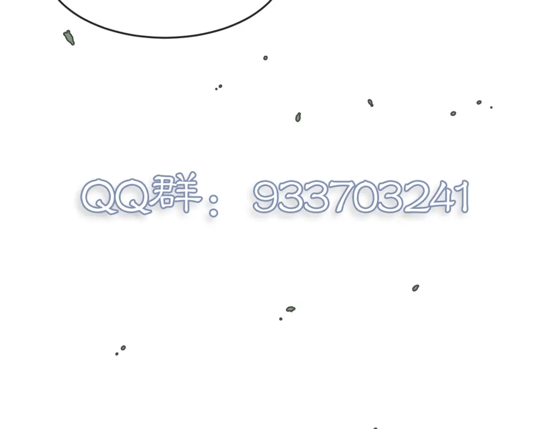 《满船清梦压星河》十二话：你能保证以后绝对不会背叛我吗？ 第102页