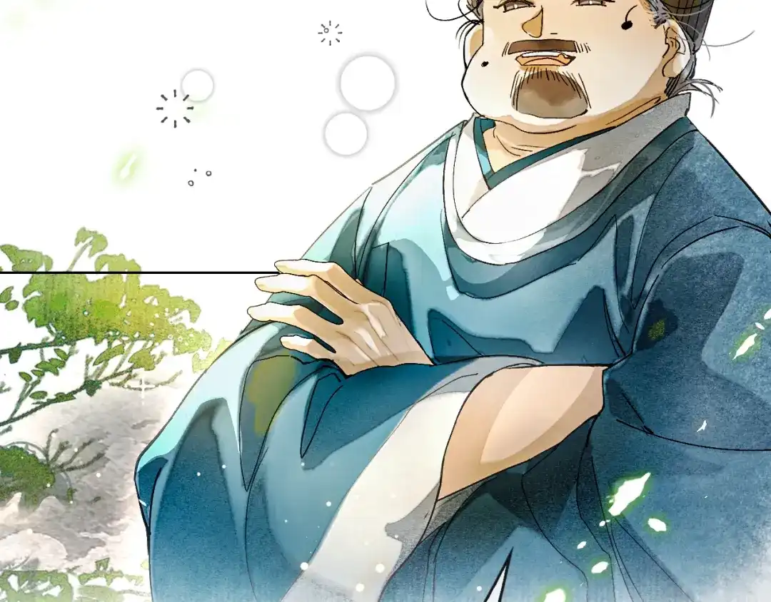 《满船清梦压星河》十二话：你能保证以后绝对不会背叛我吗？ 第94页