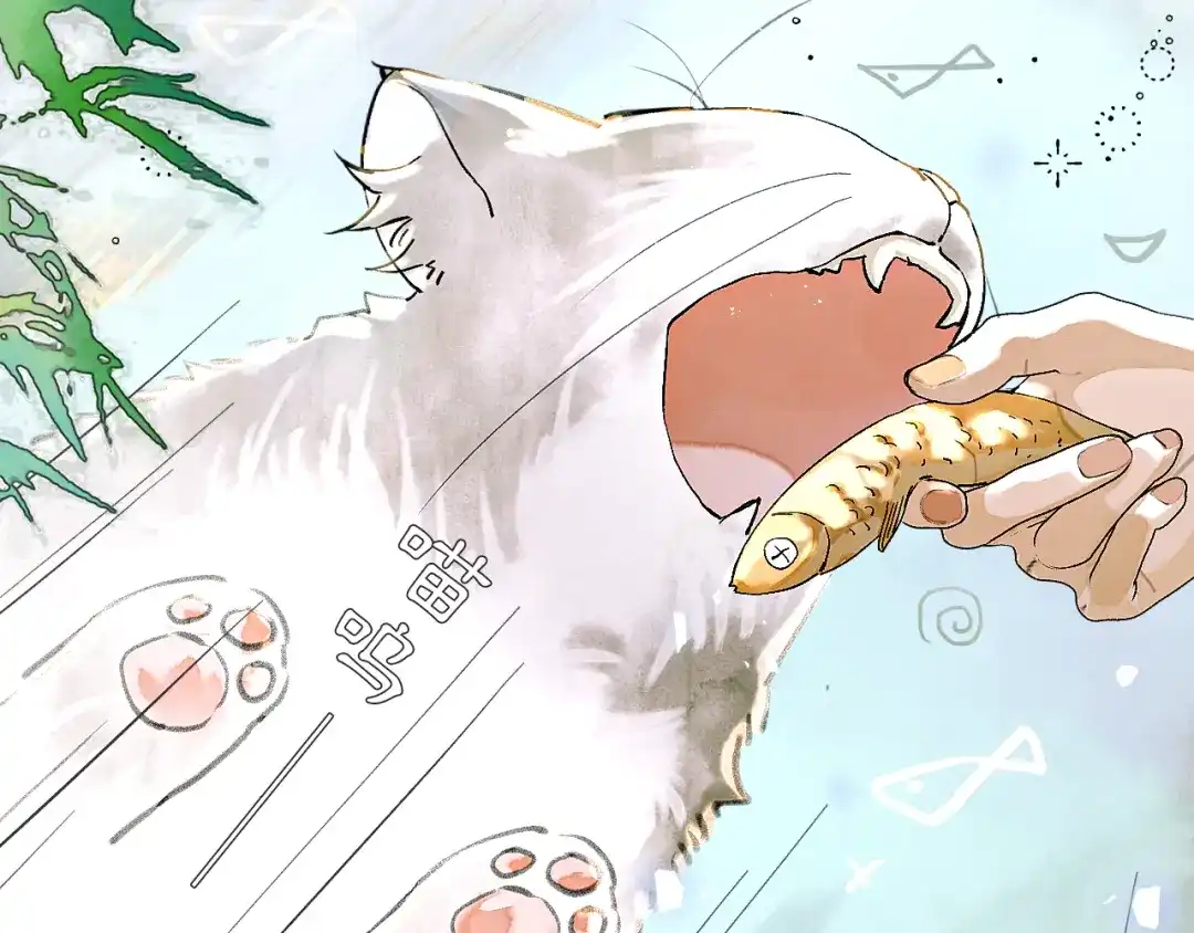 《满船清梦压星河》十三话：是为了你！ 第30页