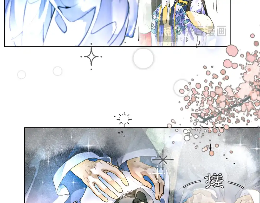 《满船清梦压星河》十三话：是为了你！ 第48页