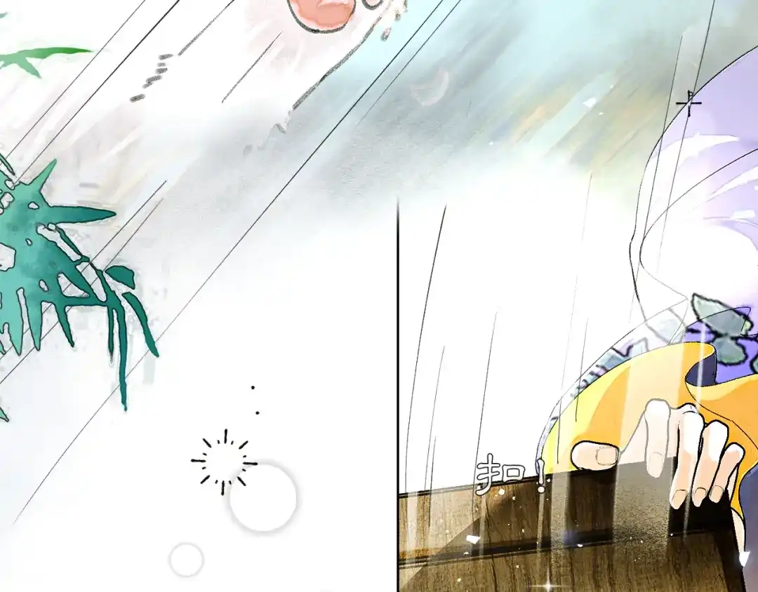 《满船清梦压星河》十三话：是为了你！ 第31页