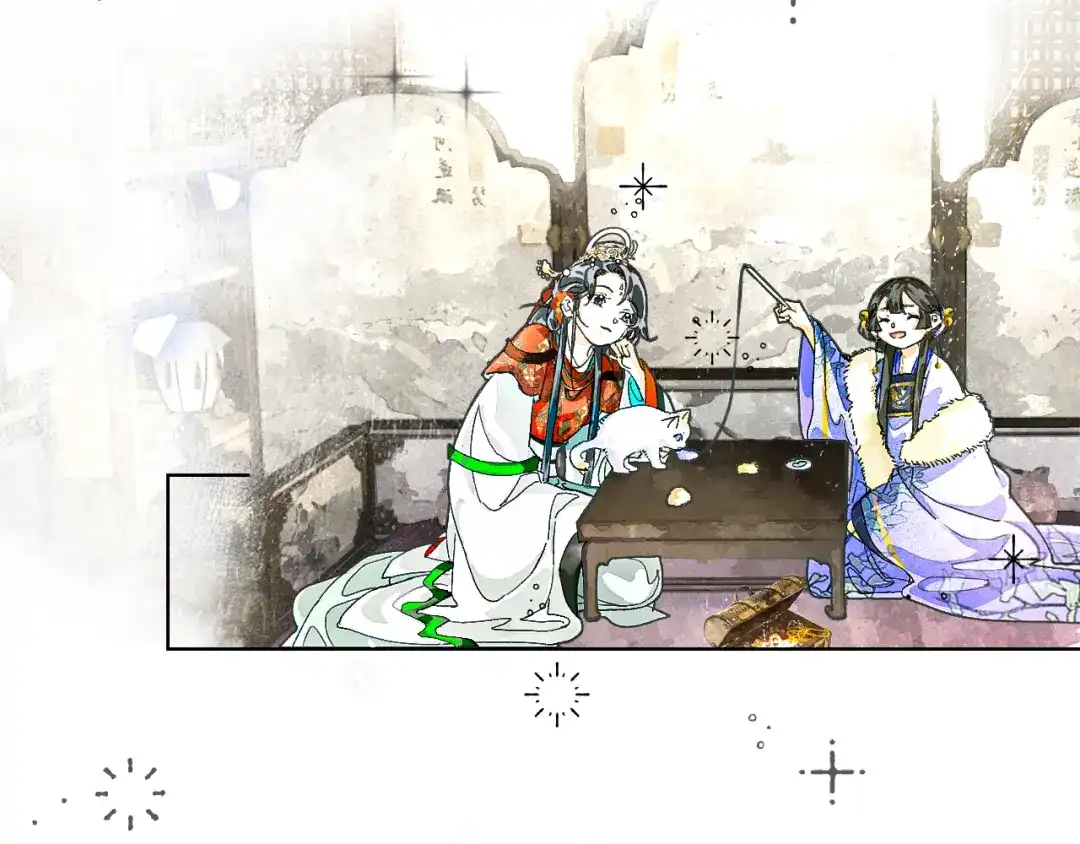 《满船清梦压星河》十三话：是为了你！ 第57页