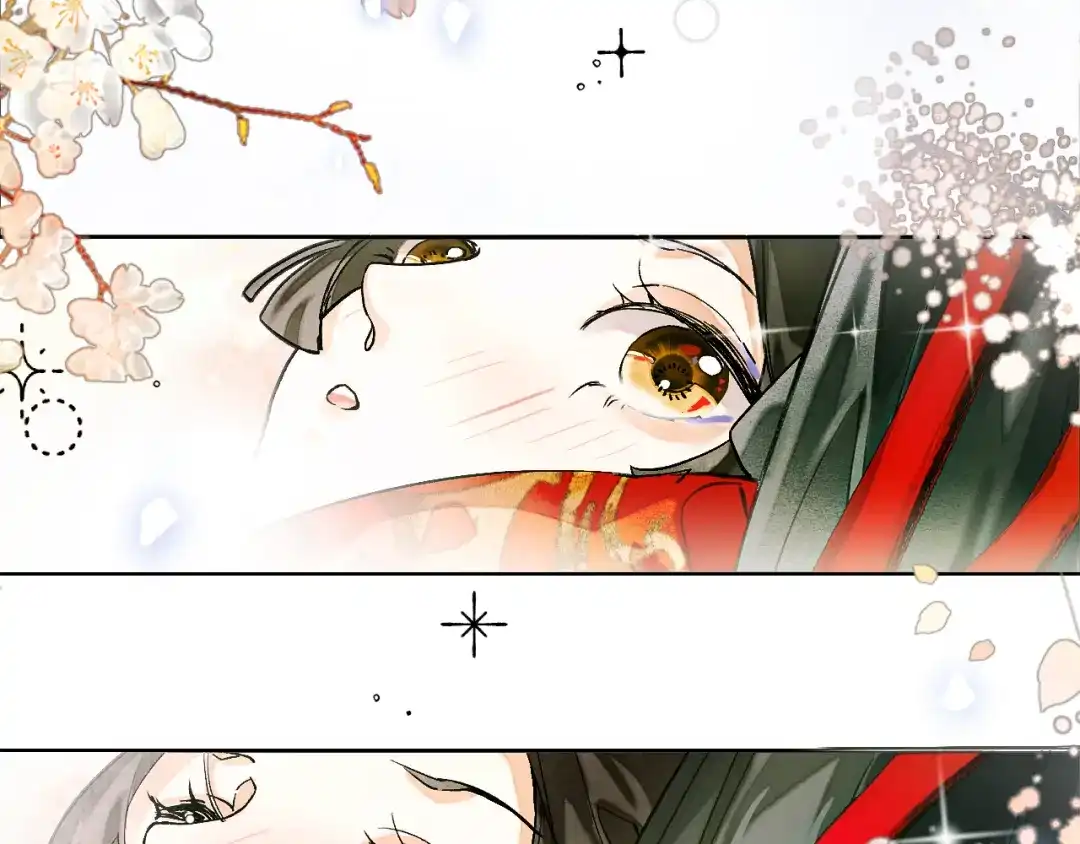 《满船清梦压星河》十三话：是为了你！ 第77页