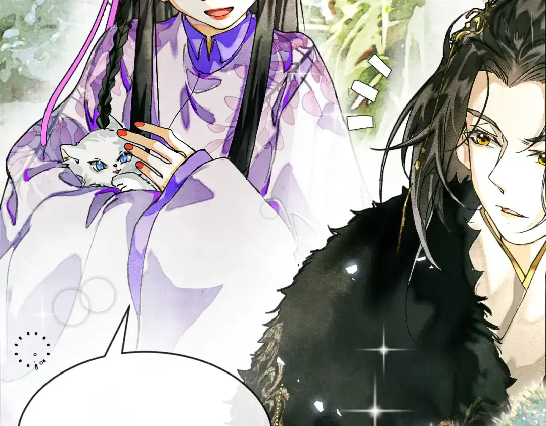 满船清梦压星河 十四话：它只是一只猫 第23页