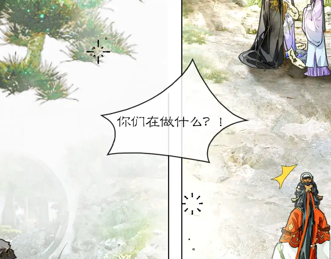 满船清梦压星河 十四话：它只是一只猫 第16页