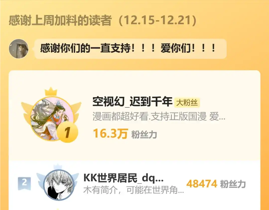 满船清梦压星河 十四话：它只是一只猫 第94页