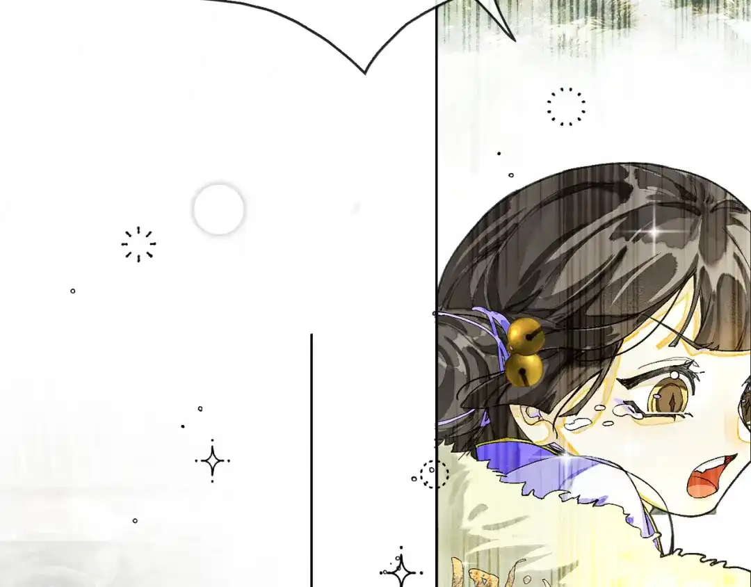 满船清梦压星河 十四话：它只是一只猫 第5页