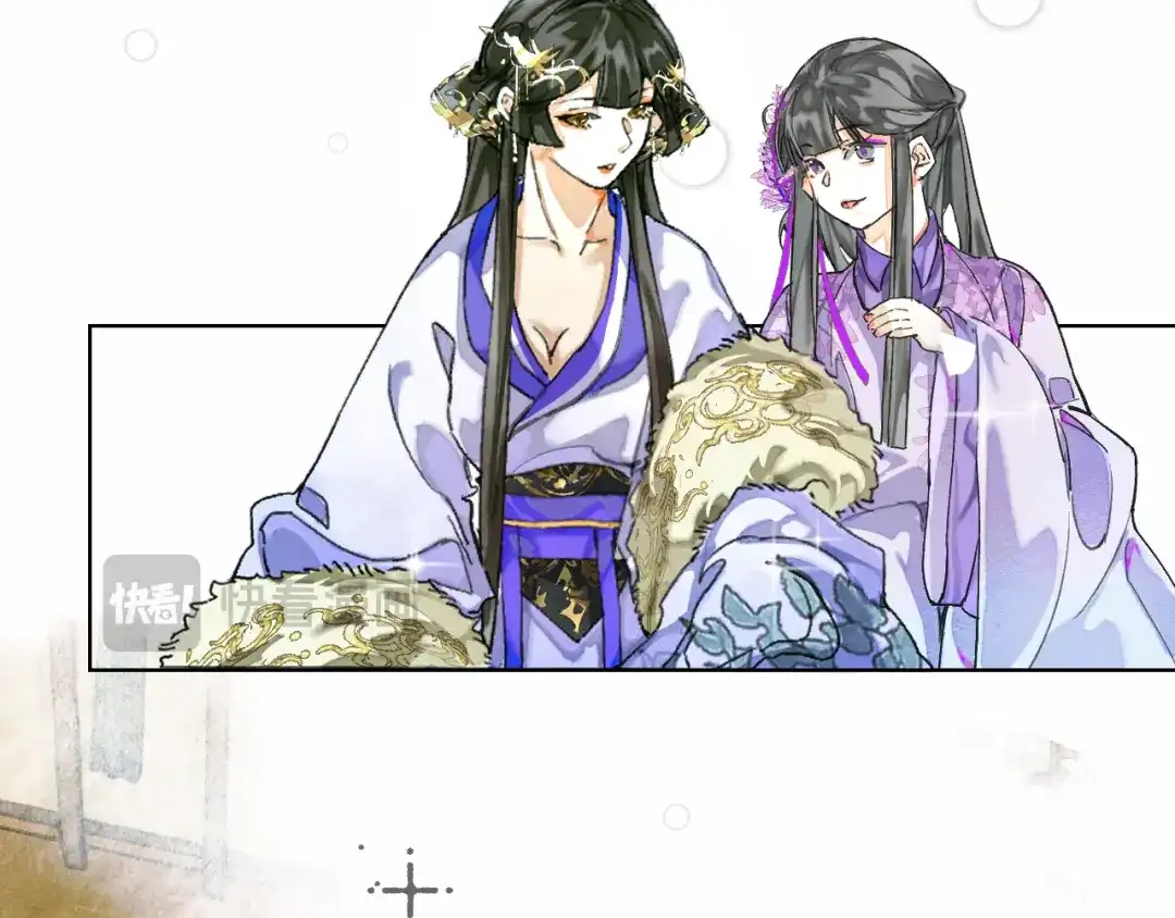 满船清梦压星河 十五话：下次你还能继续众生平等么？ 第59页