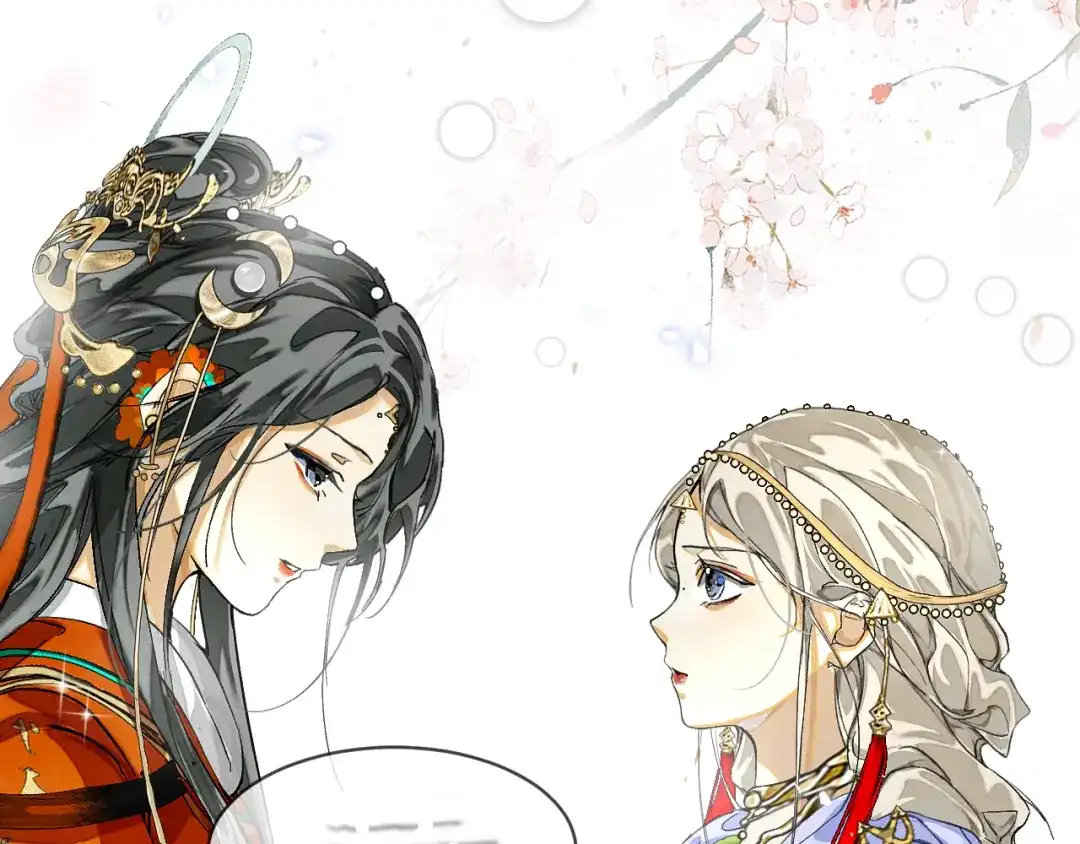 满船清梦压星河 十五话：下次你还能继续众生平等么？ 第25页