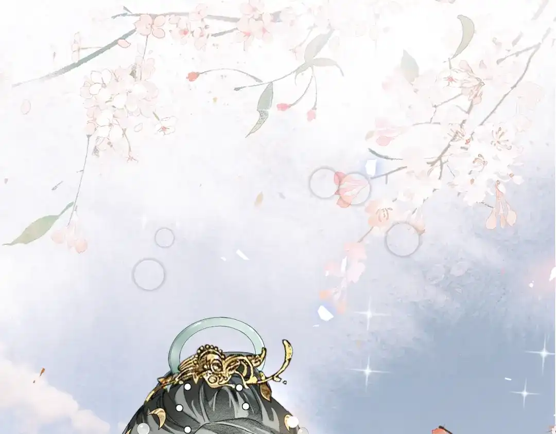 满船清梦压星河 十五话：下次你还能继续众生平等么？ 第20页
