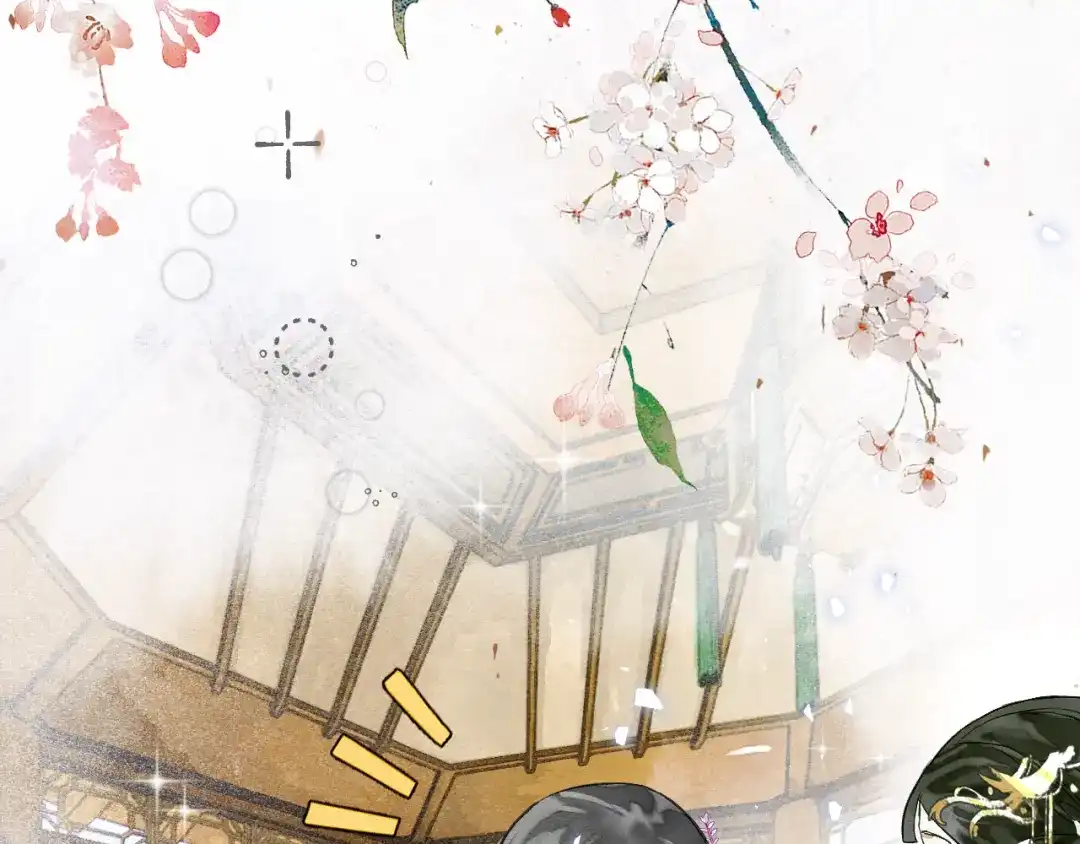 满船清梦压星河 十五话：下次你还能继续众生平等么？ 第56页