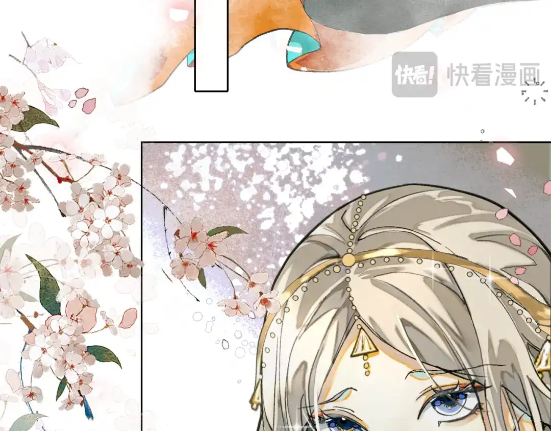 满船清梦压星河 十五话：下次你还能继续众生平等么？ 第74页