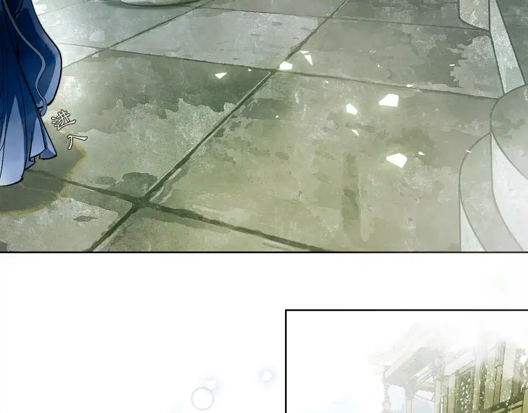 满船清梦压星河 十六话：一箭双雕的恶毒计划 第62页