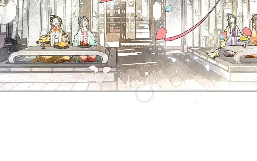 满船清梦压星河 十六话：一箭双雕的恶毒计划 第20页