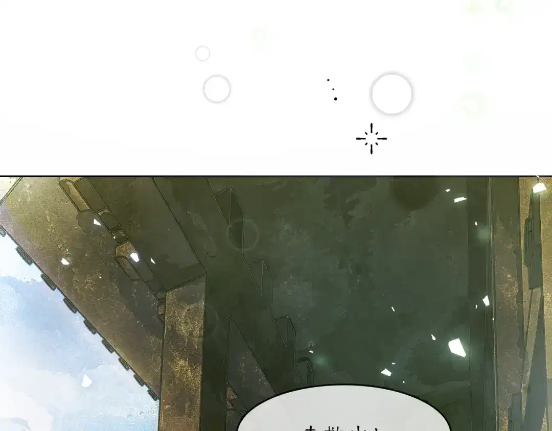 满船清梦压星河 十六话：一箭双雕的恶毒计划 第60页