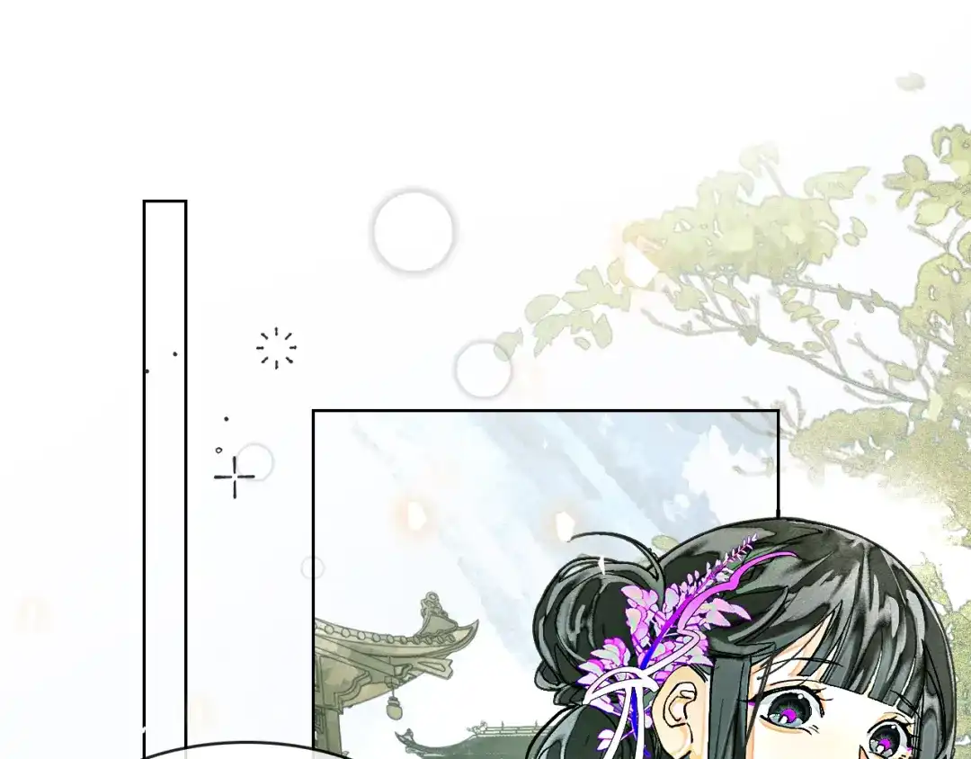 满船清梦压星河 十七话：陷害 第85页