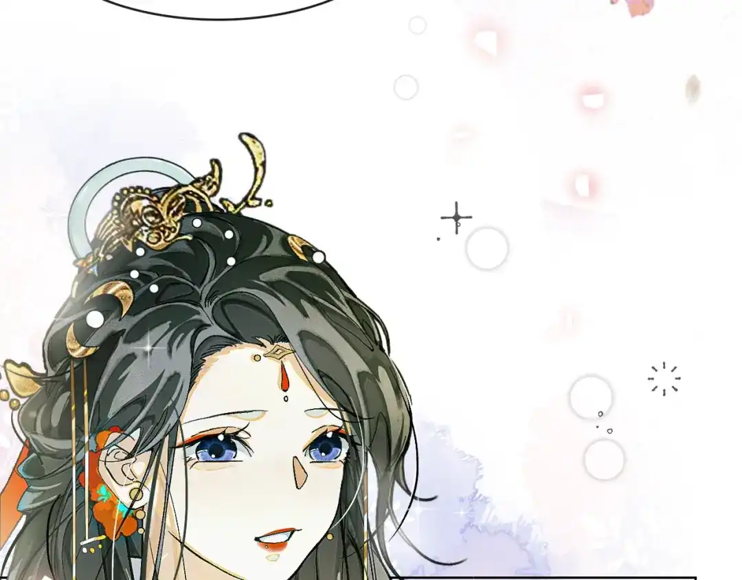 满船清梦压星河 十七话：陷害 第60页