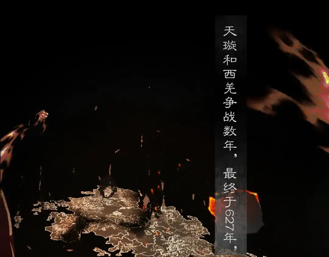 《满船清梦压星河》第一话 第1页