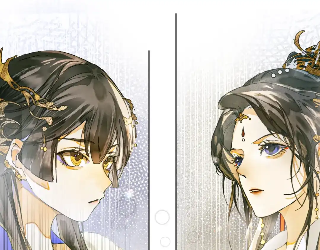 《满船清梦压星河》第一话 第78页