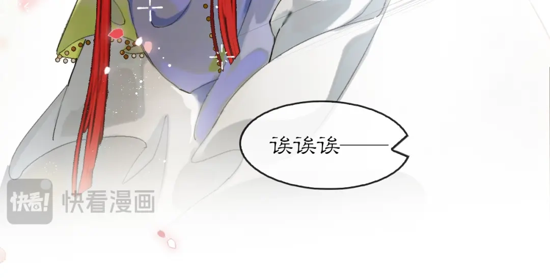 《满船清梦压星河》第一话 第33页
