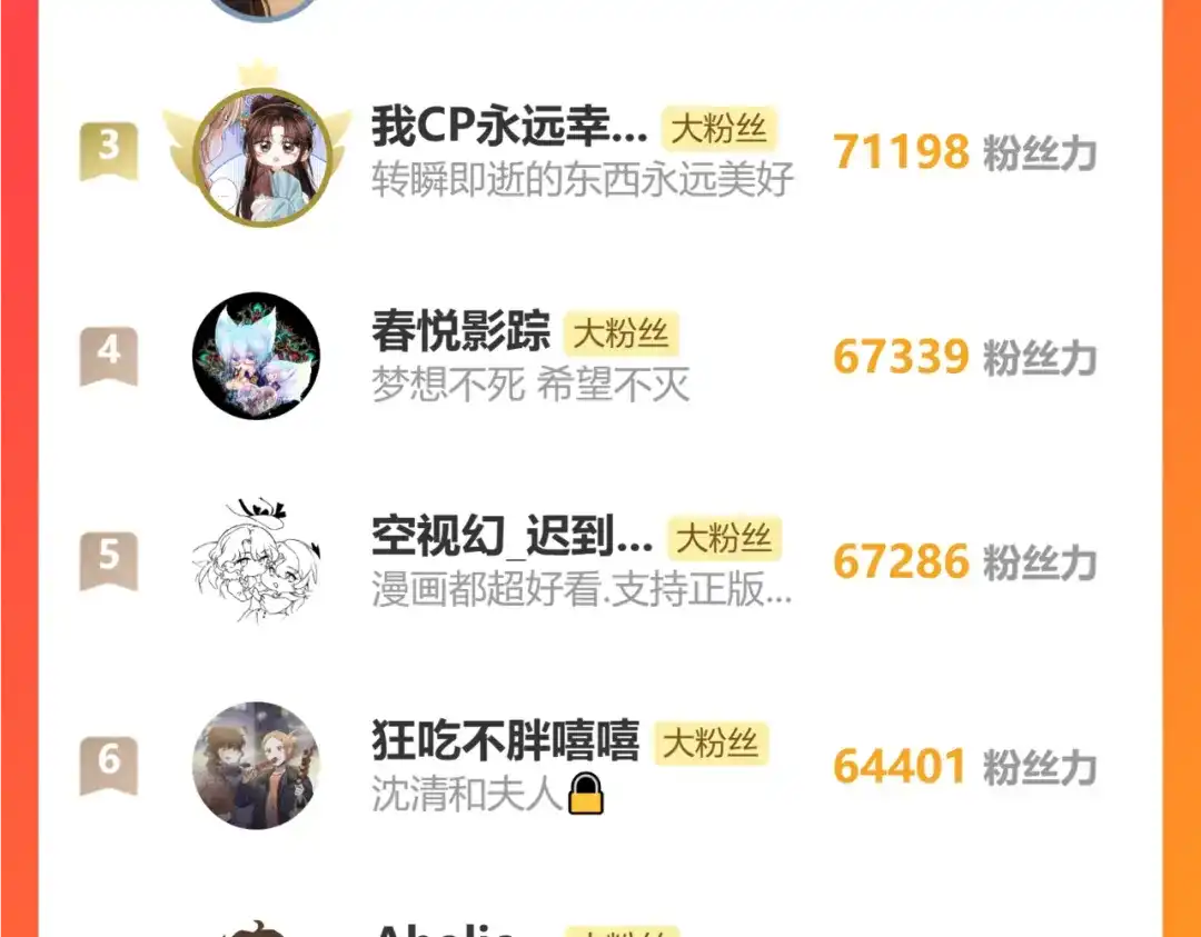 满船清梦压星河 十八话：危机解除 第103页