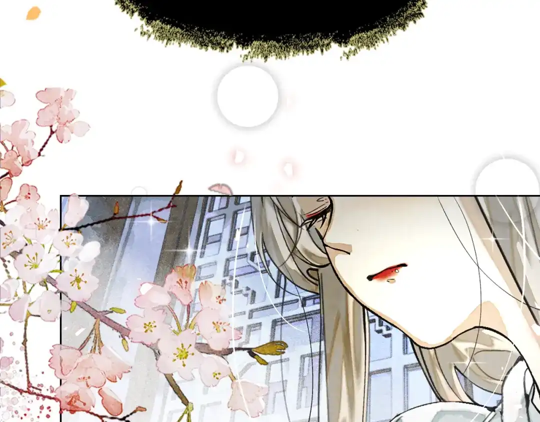满船清梦压星河 十八话：危机解除 第96页