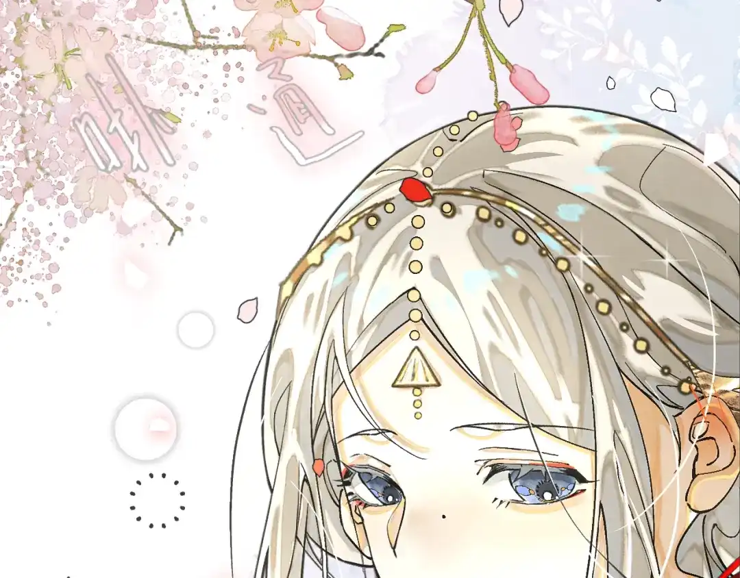 满船清梦压星河 十八话：危机解除 第70页