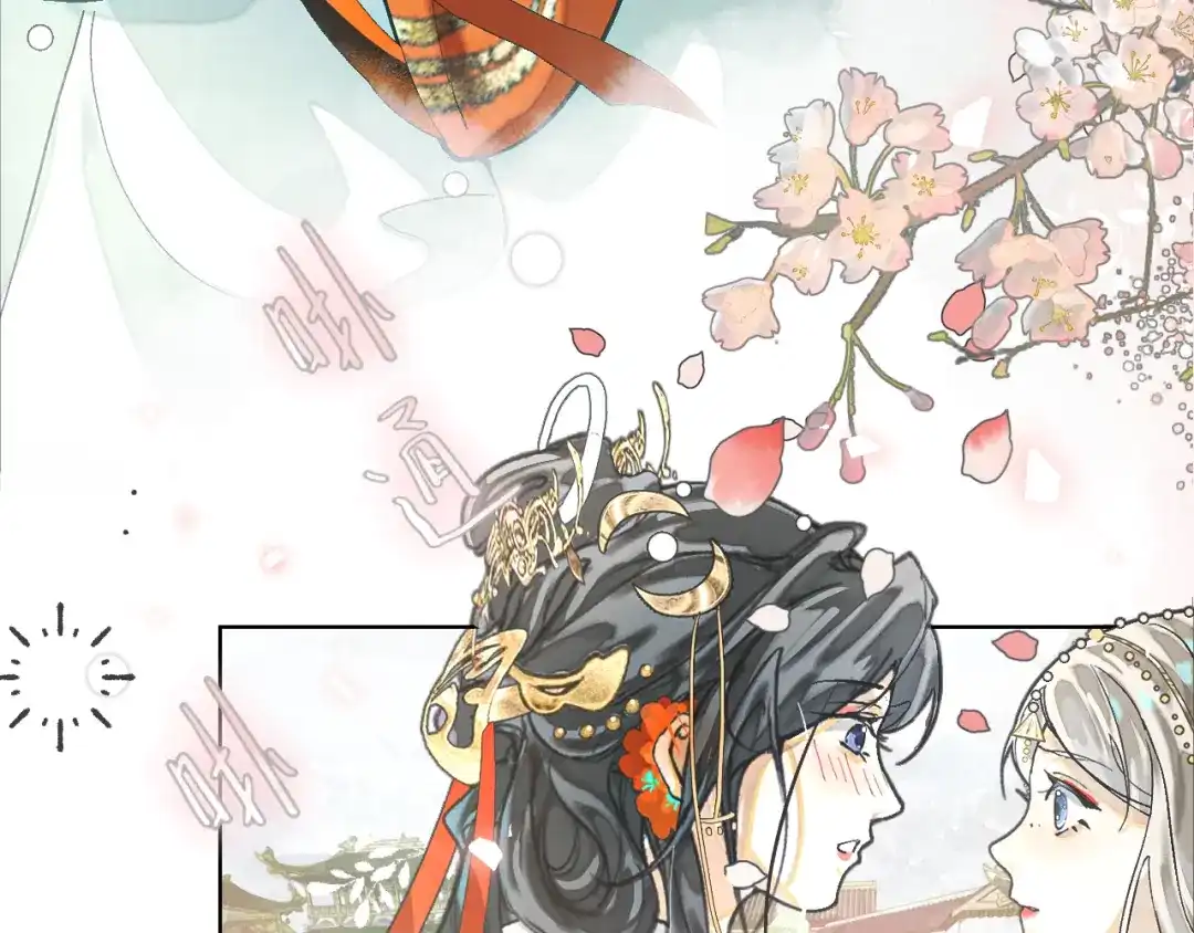 满船清梦压星河 十八话：危机解除 第67页