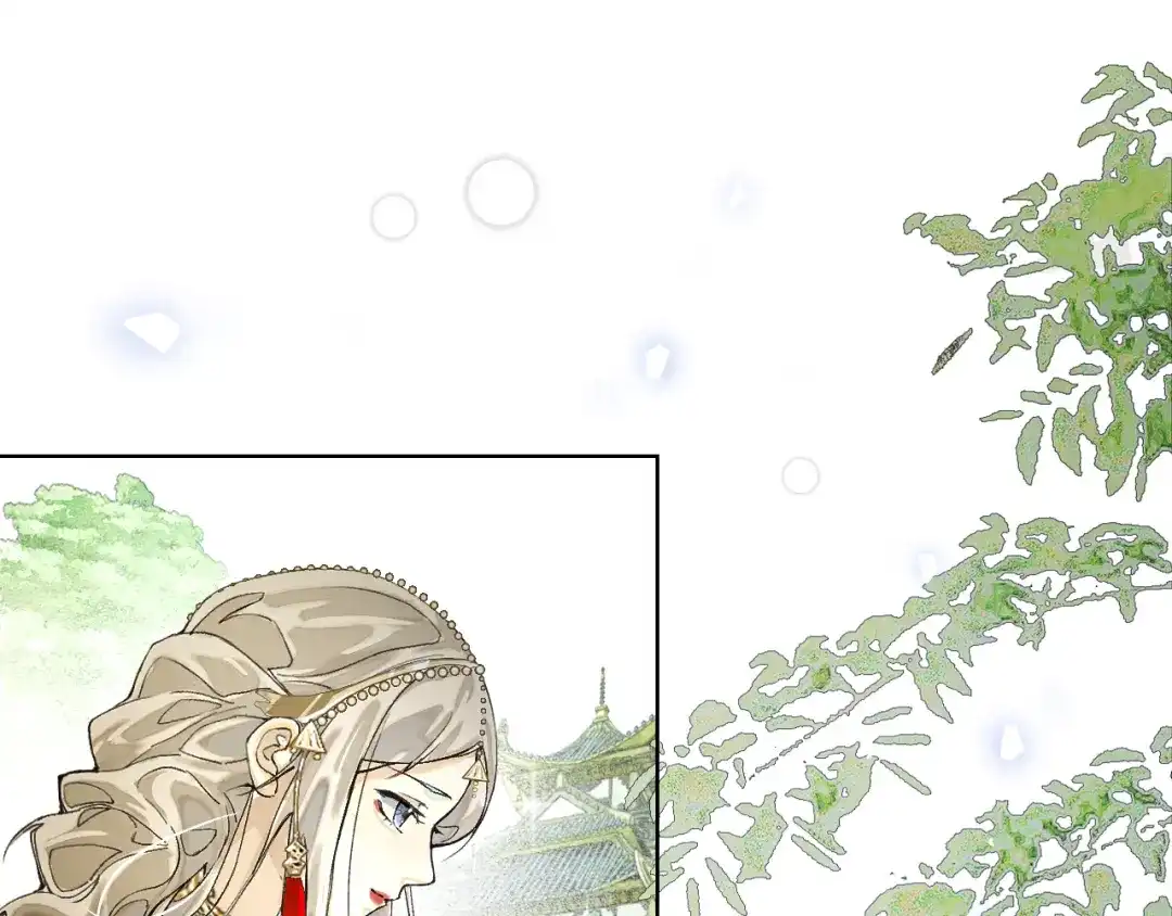满船清梦压星河 十八话：危机解除 第21页