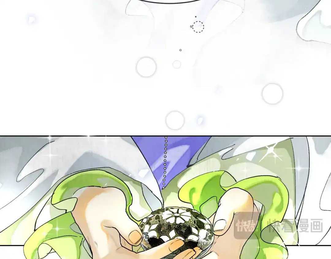 满船清梦压星河 十八话：危机解除 第39页