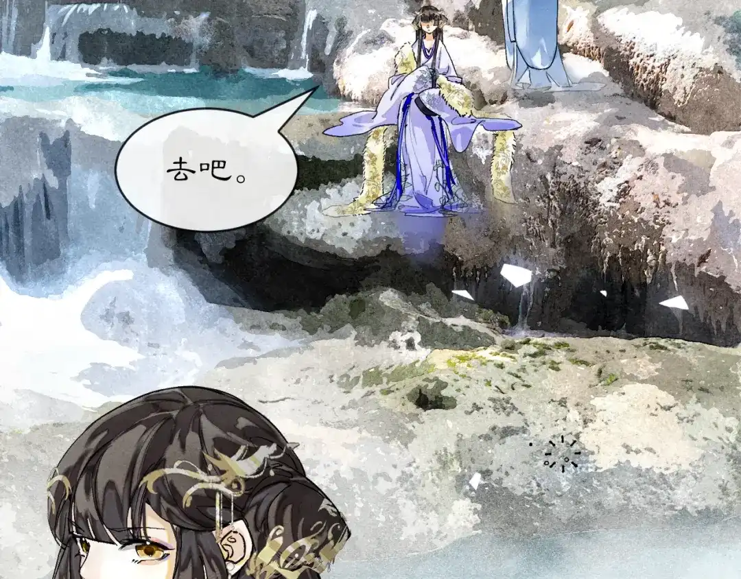 满船清梦压星河 十九话：很美 第103页