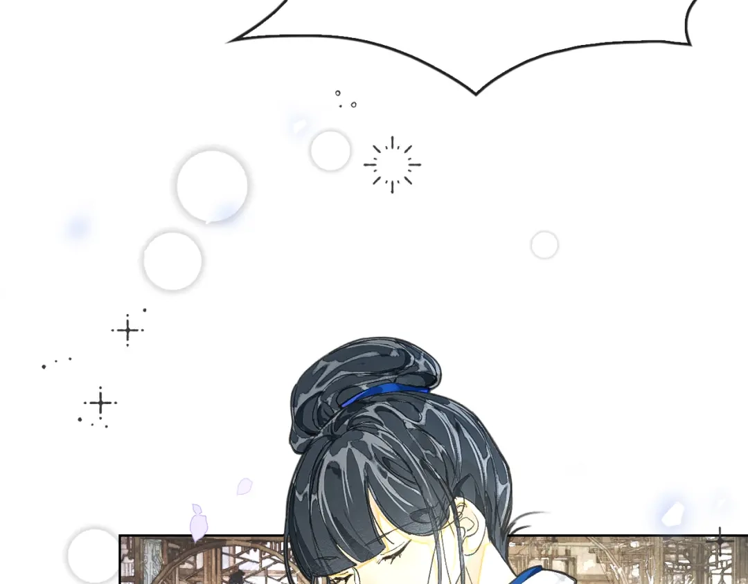 满船清梦压星河 十九话：很美 第5页
