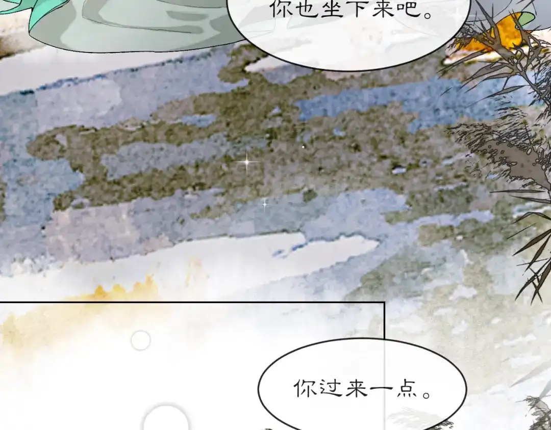 满船清梦压星河 十九话：很美 第72页
