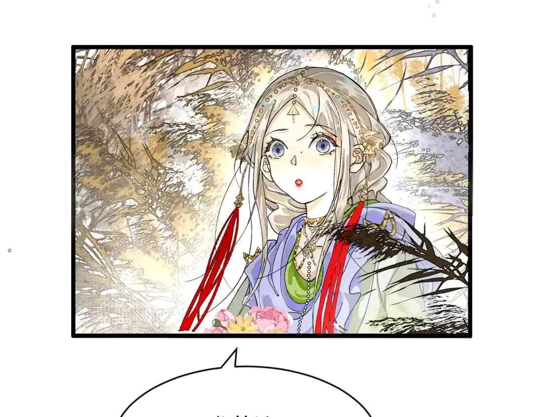 满船清梦压星河 十九话：很美 第107页