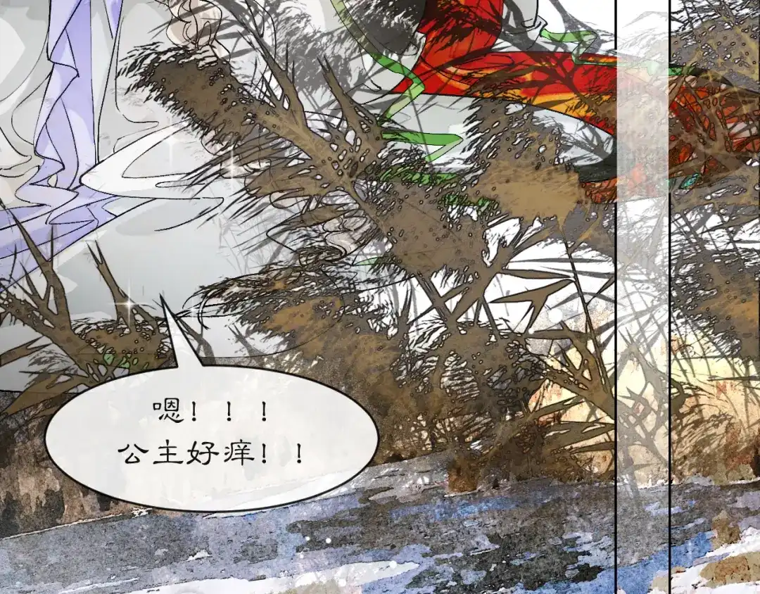 满船清梦压星河 十九话：很美 第74页