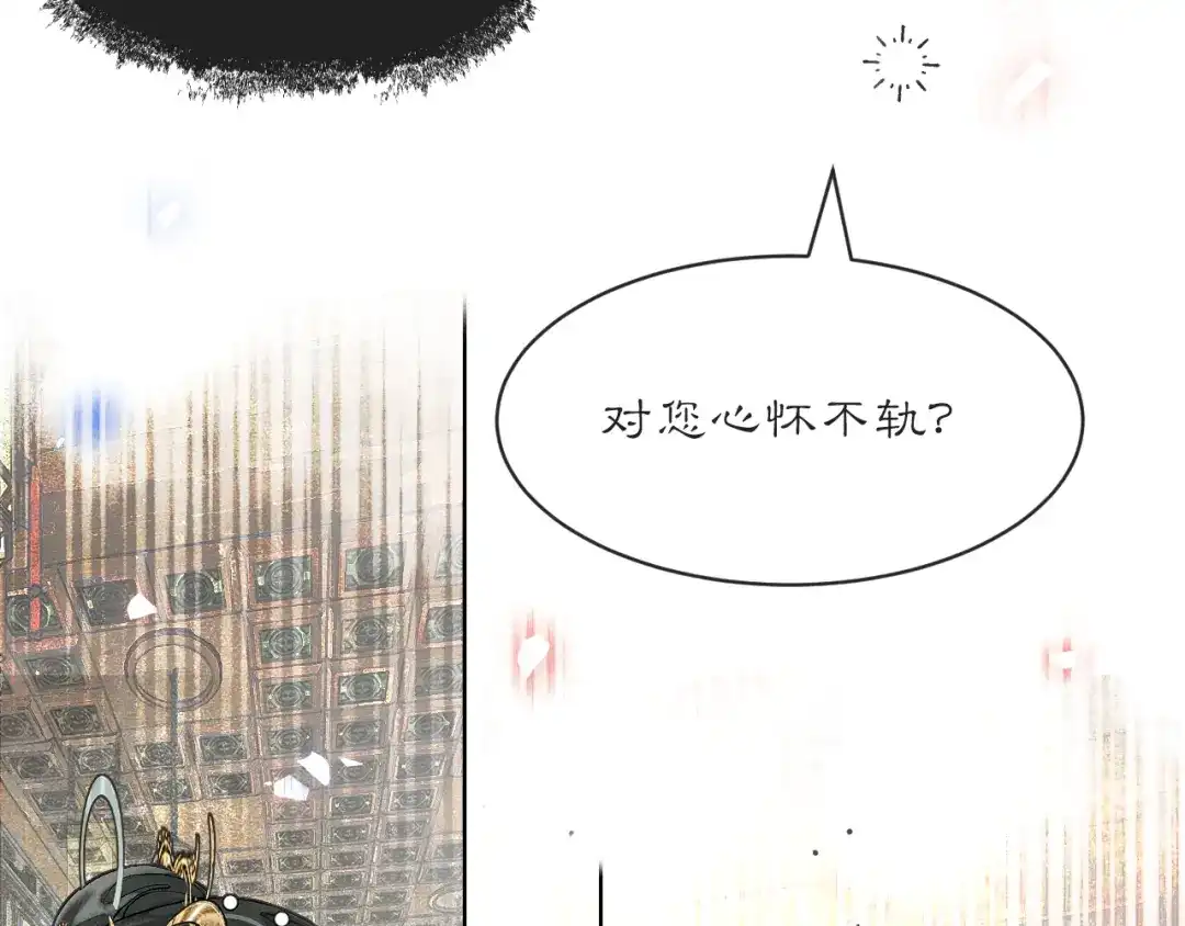 满船清梦压星河 十九话：很美 第36页