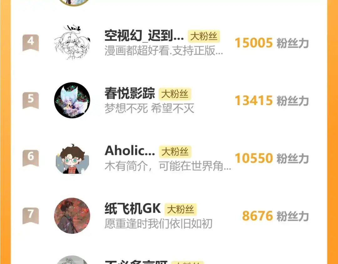 满船清梦压星河 十九话：很美 第111页