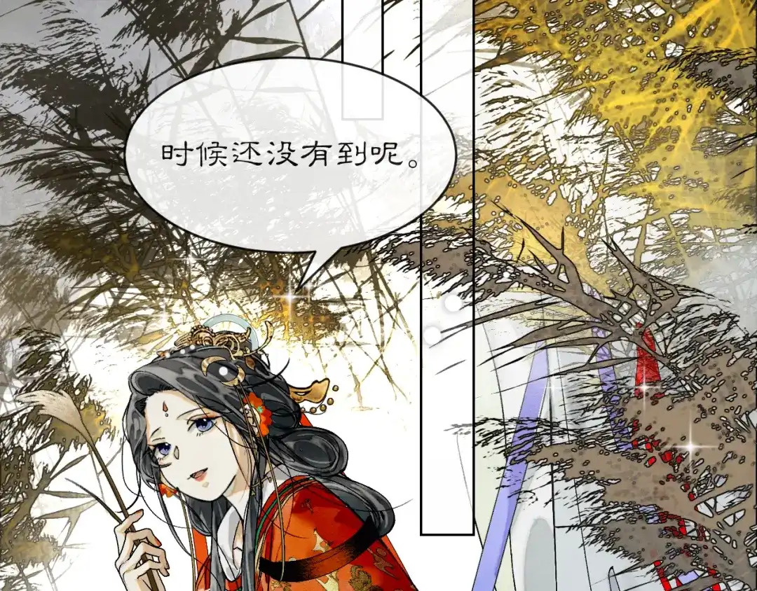 满船清梦压星河 十九话：很美 第70页