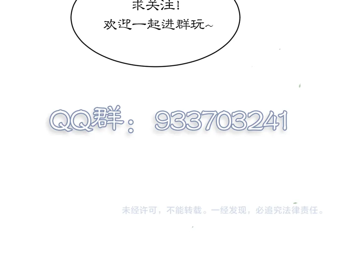满船清梦压星河 十九话：很美 第108页