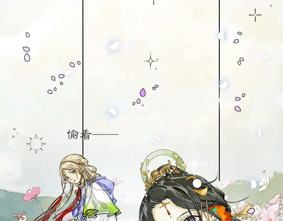满船清梦压星河 十九话：很美 第55页