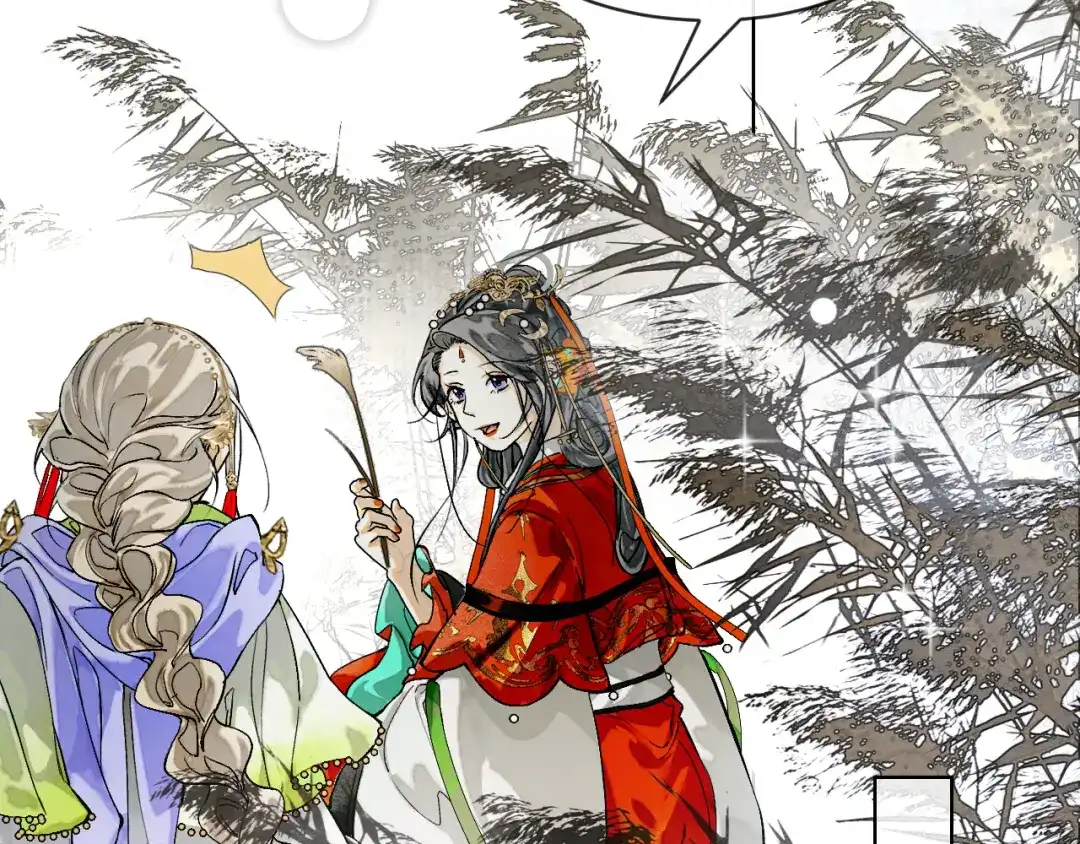 满船清梦压星河 十九话：很美 第73页