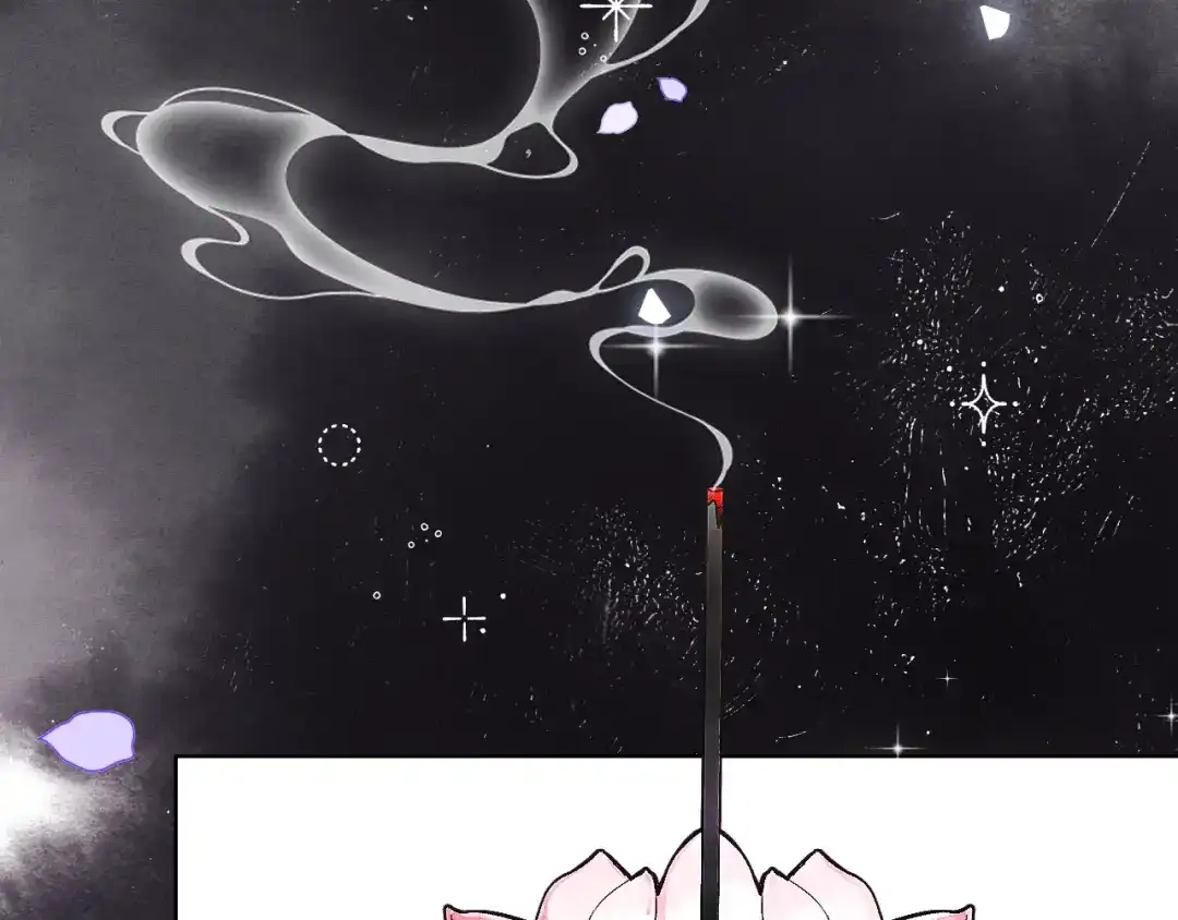 满船清梦压星河 十九话：很美 第12页