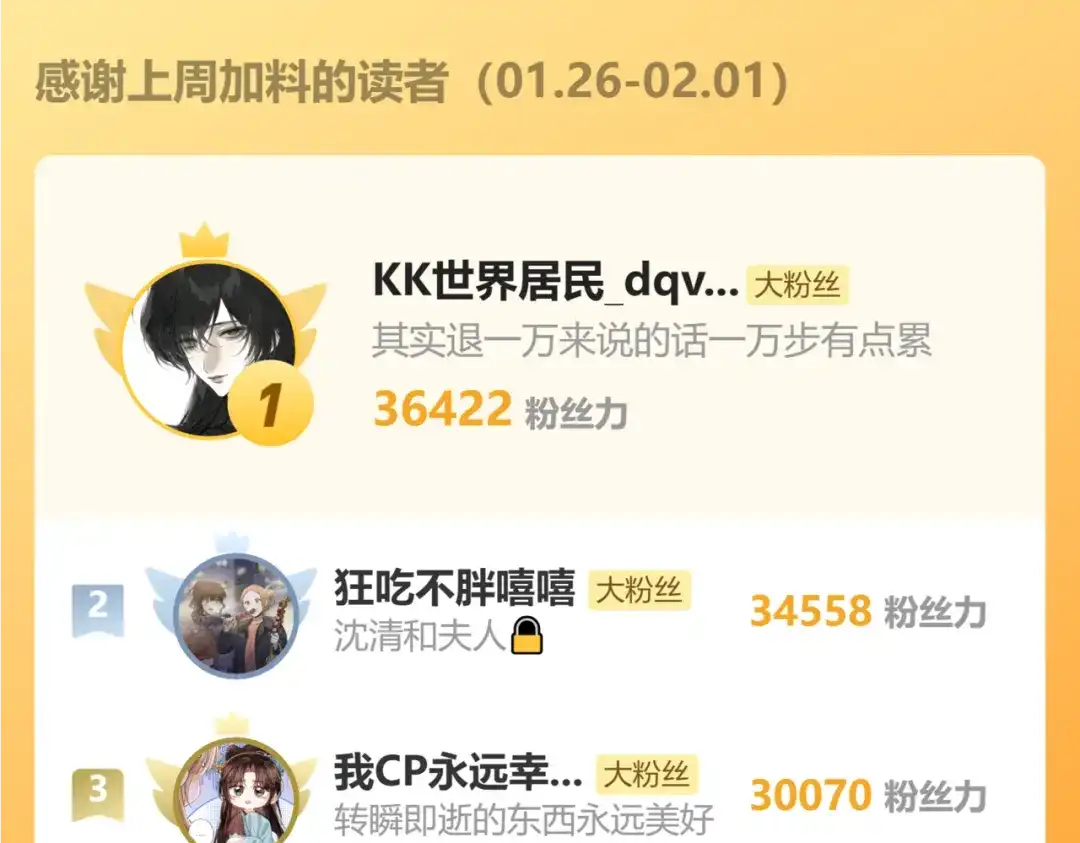 满船清梦压星河 十九话：很美 第110页